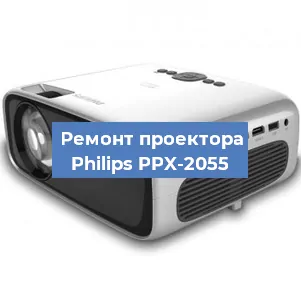Замена светодиода на проекторе Philips PPX-2055 в Ростове-на-Дону